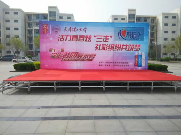 關(guān)于我們